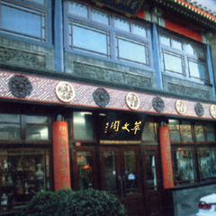 鉴黑担保网(jhdbw)·最具权威唯一维权担保平台