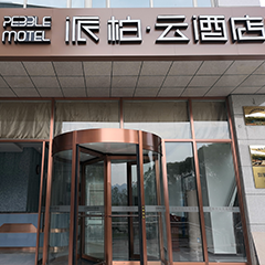 鉴黑担保网(jhdbw)·最具权威唯一维权担保平台