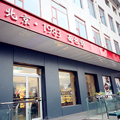 鉴黑担保网(jhdbw)·最具权威唯一维权担保平台