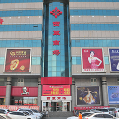 鉴黑担保网(jhdbw)·最具权威唯一维权担保平台